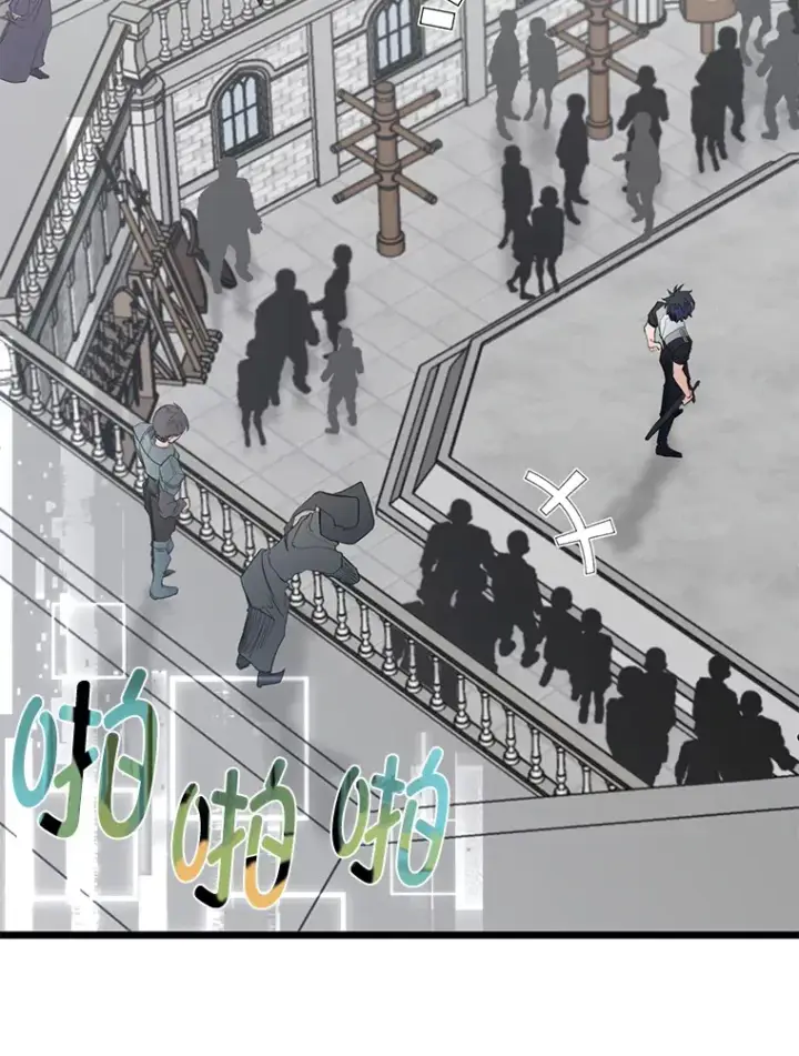 漫画《勇士弟弟是学院老油条》9.胧月的挖角第19张图