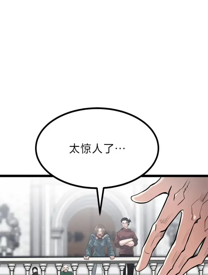 漫画《勇士弟弟是学院老油条》9.胧月的挖角第20张图