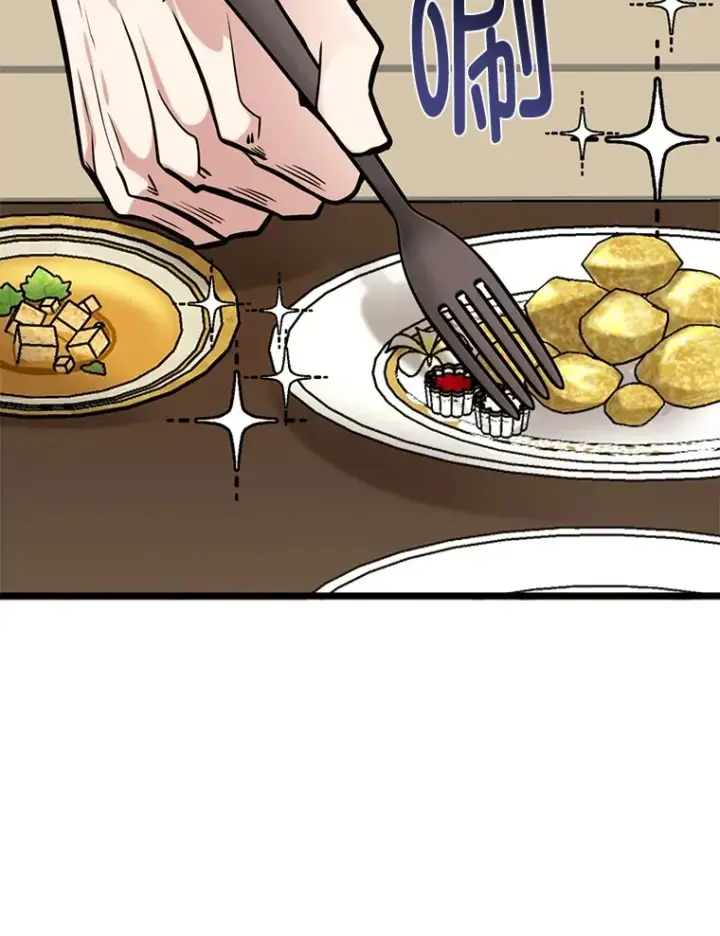 漫画《勇士弟弟是学院老油条》9.胧月的挖角第46张图