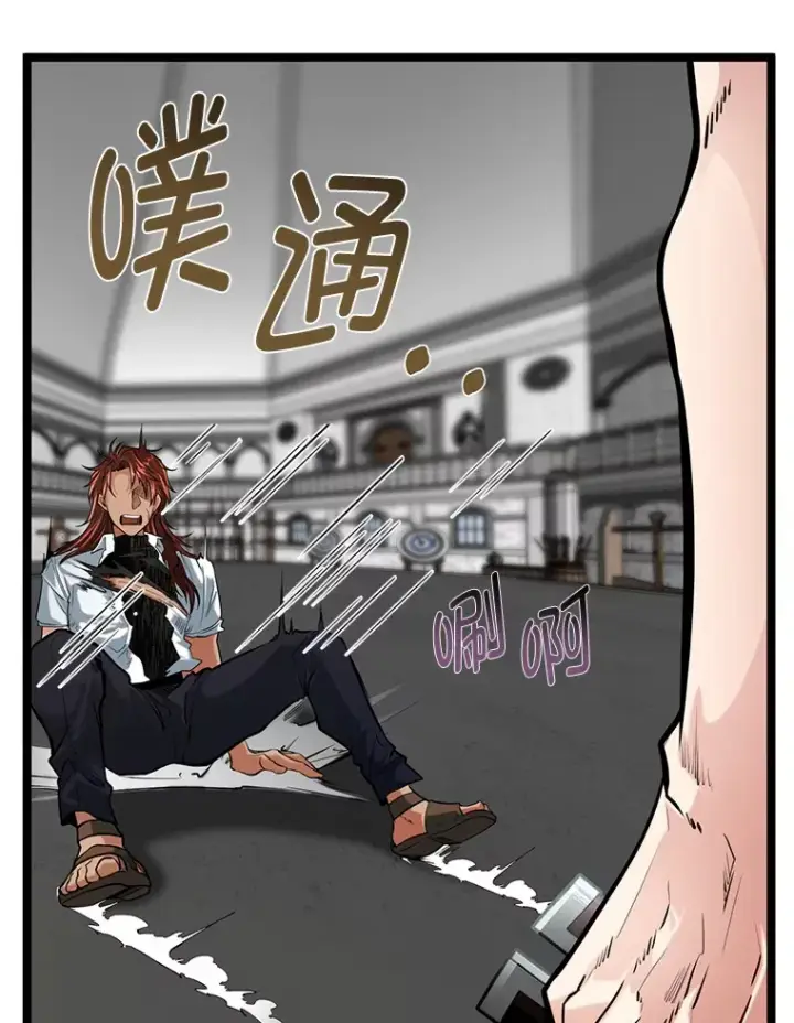 漫画《勇士弟弟是学院老油条》9.胧月的挖角第9张图