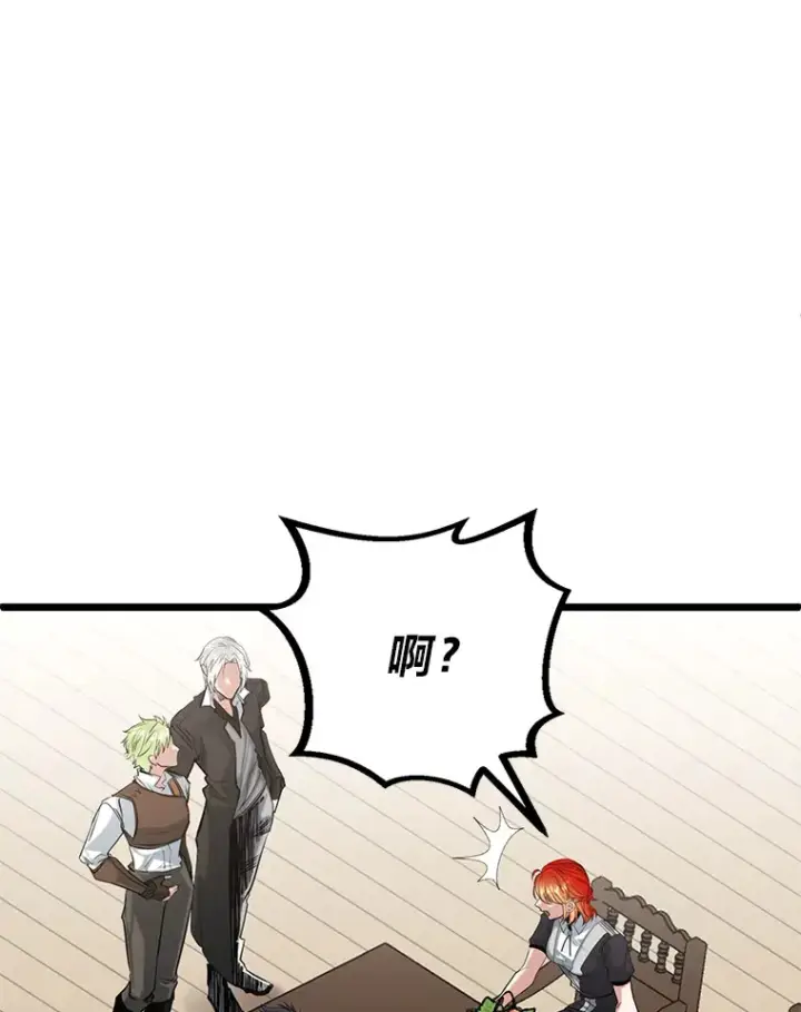 漫画《勇士弟弟是学院老油条》9.胧月的挖角第98张图