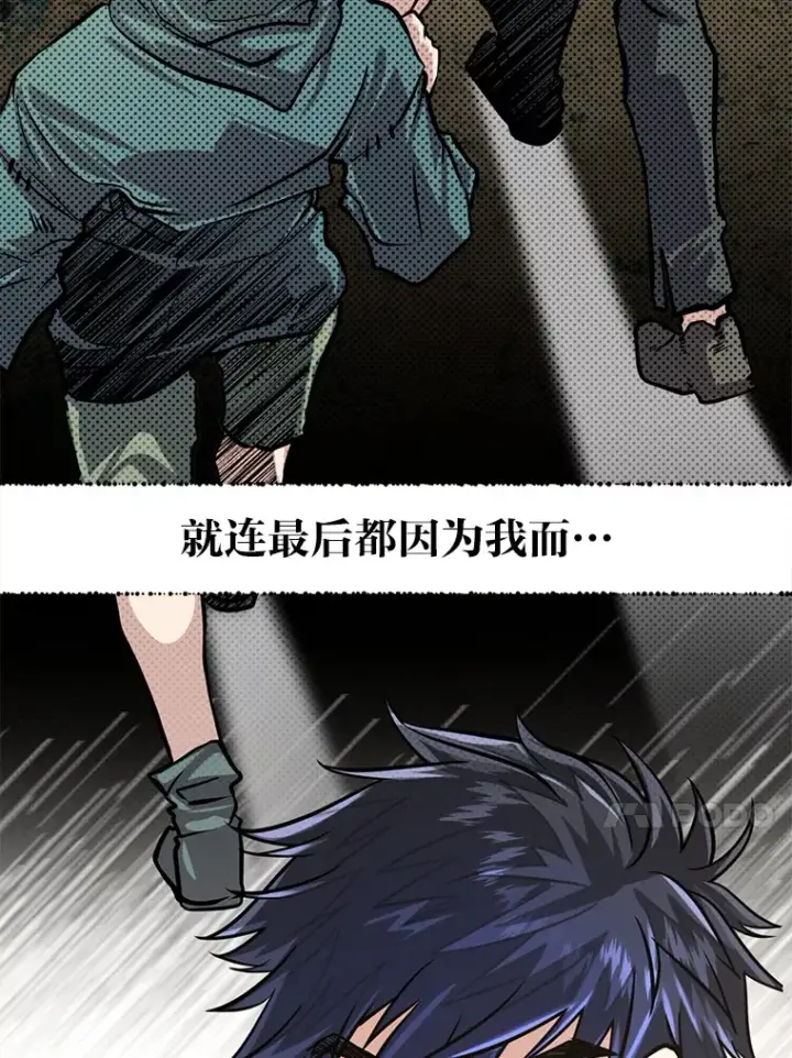 漫画《勇士弟弟是学院老油条》10.成为那个勇士第13张图