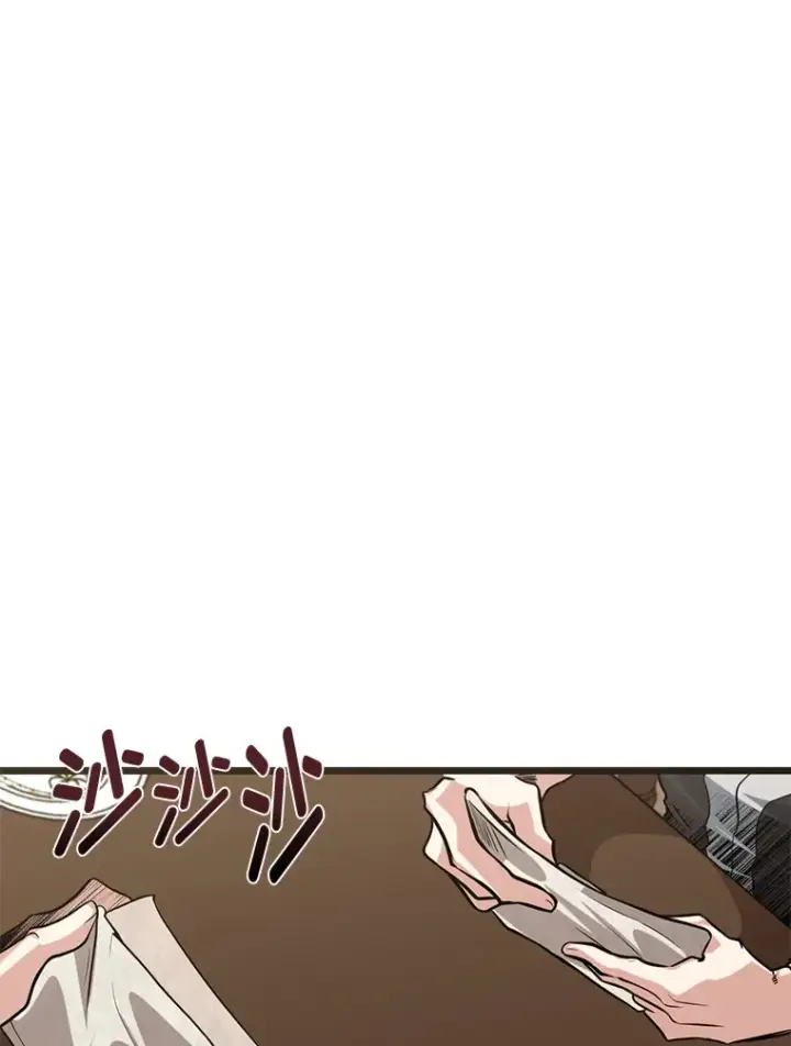 漫画《勇士弟弟是学院老油条》10.成为那个勇士第19张图