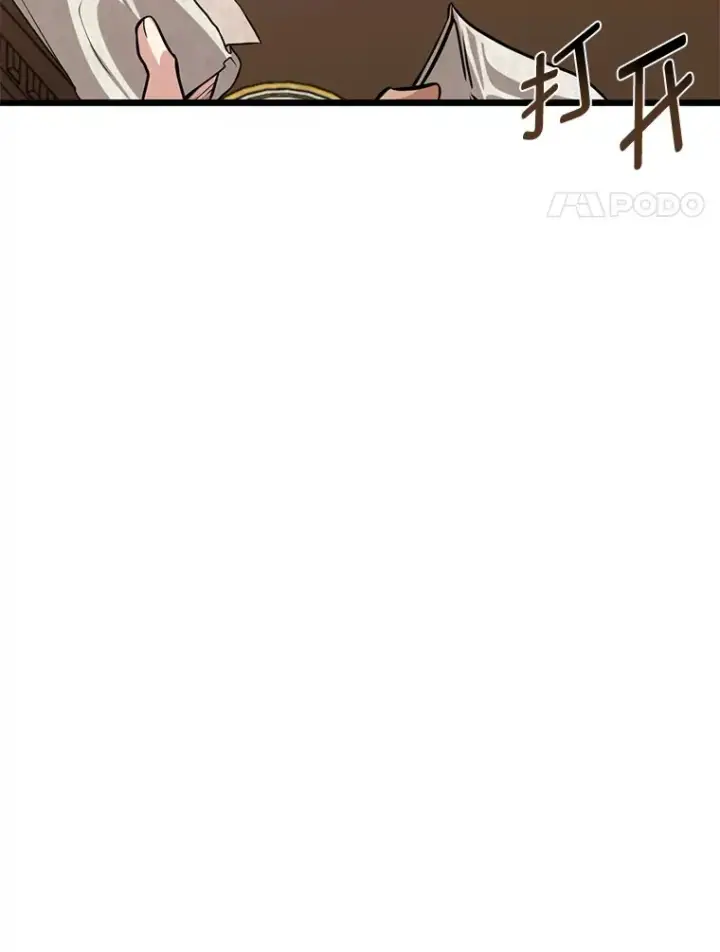 漫画《勇士弟弟是学院老油条》10.成为那个勇士第20张图