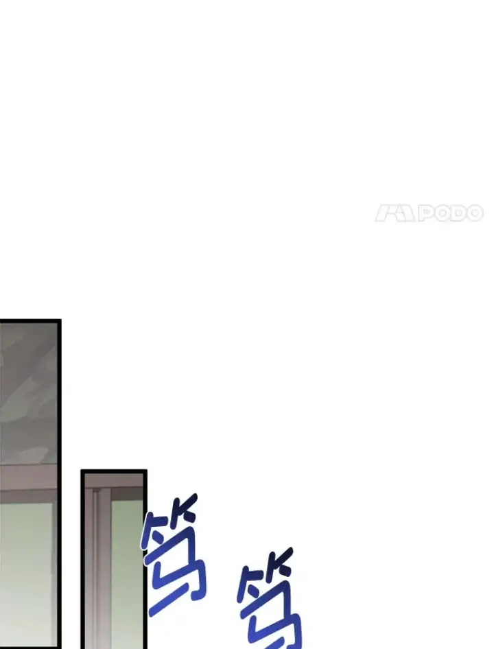漫画《勇士弟弟是学院老油条》10.成为那个勇士第37张图