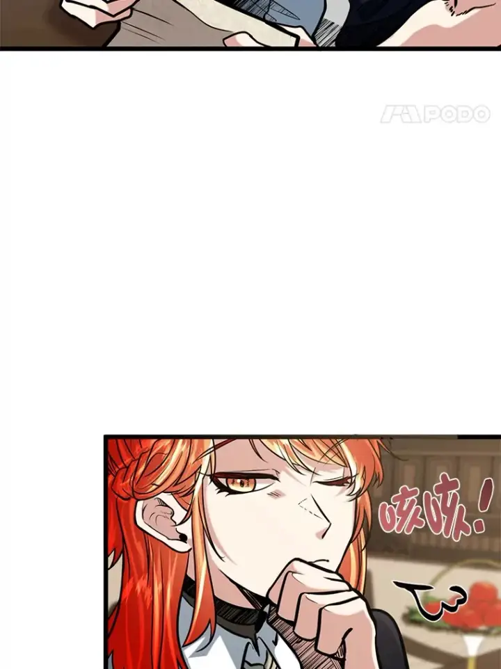 漫画《勇士弟弟是学院老油条》10.成为那个勇士第4张图