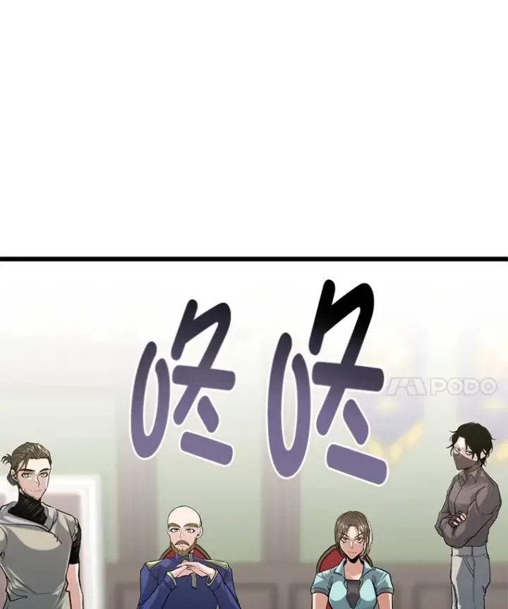 漫画《勇士弟弟是学院老油条》10.成为那个勇士第40张图