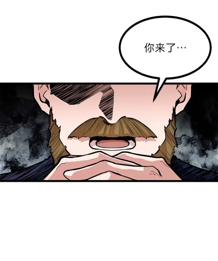 漫画《勇士弟弟是学院老油条》10.成为那个勇士第42张图