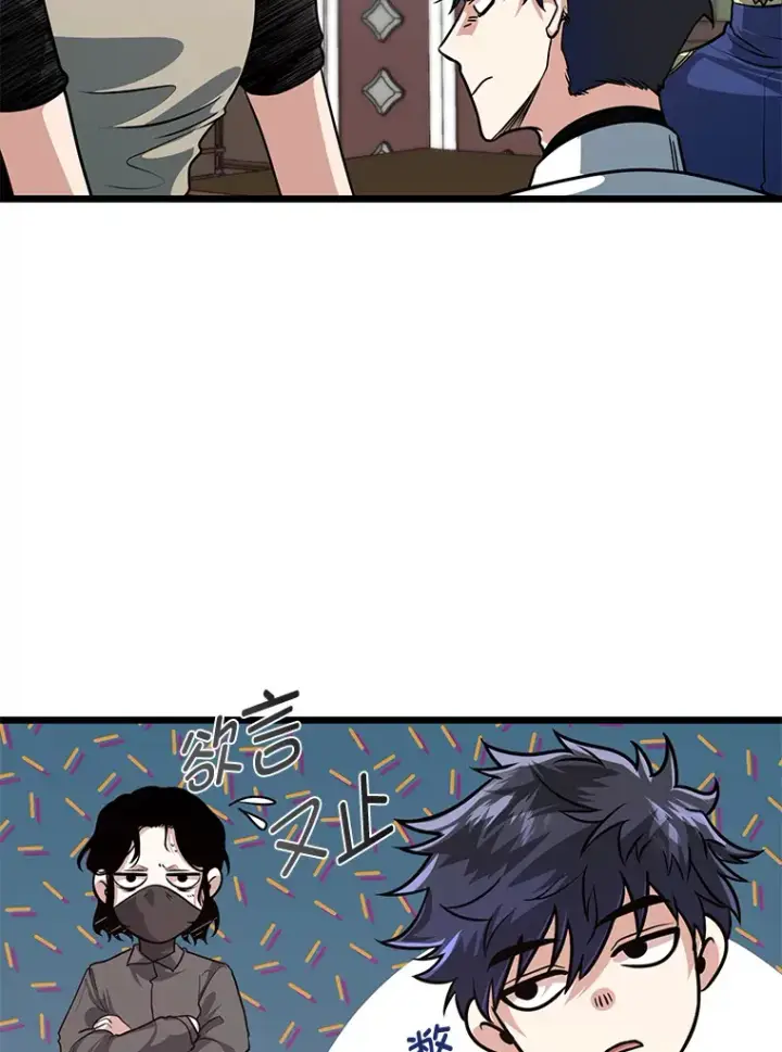 漫画《勇士弟弟是学院老油条》10.成为那个勇士第48张图