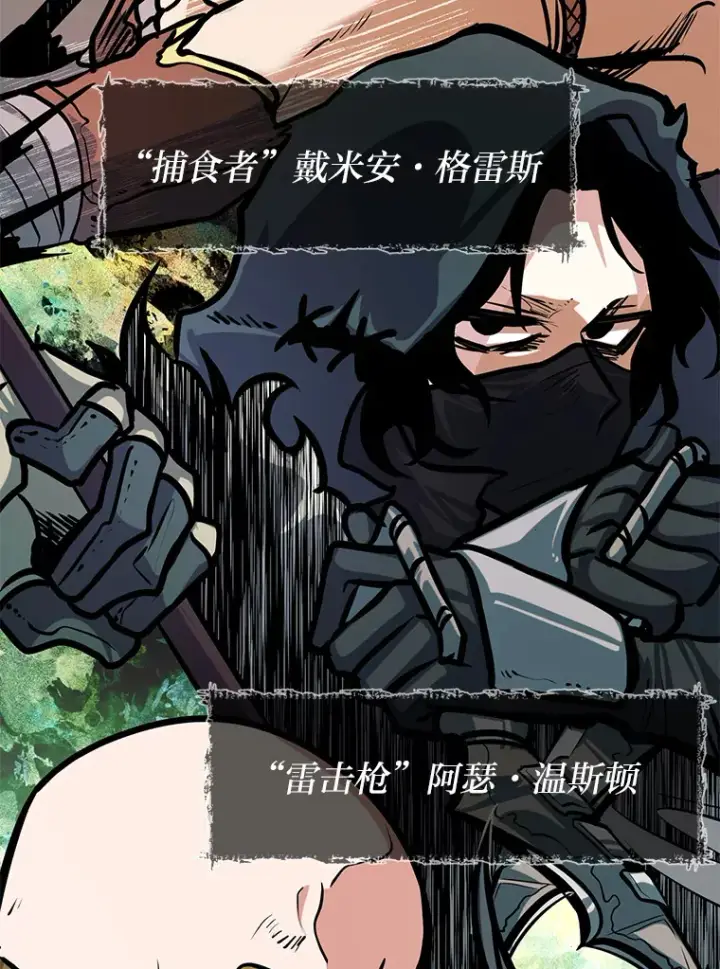 漫画《勇士弟弟是学院老油条》10.成为那个勇士第59张图