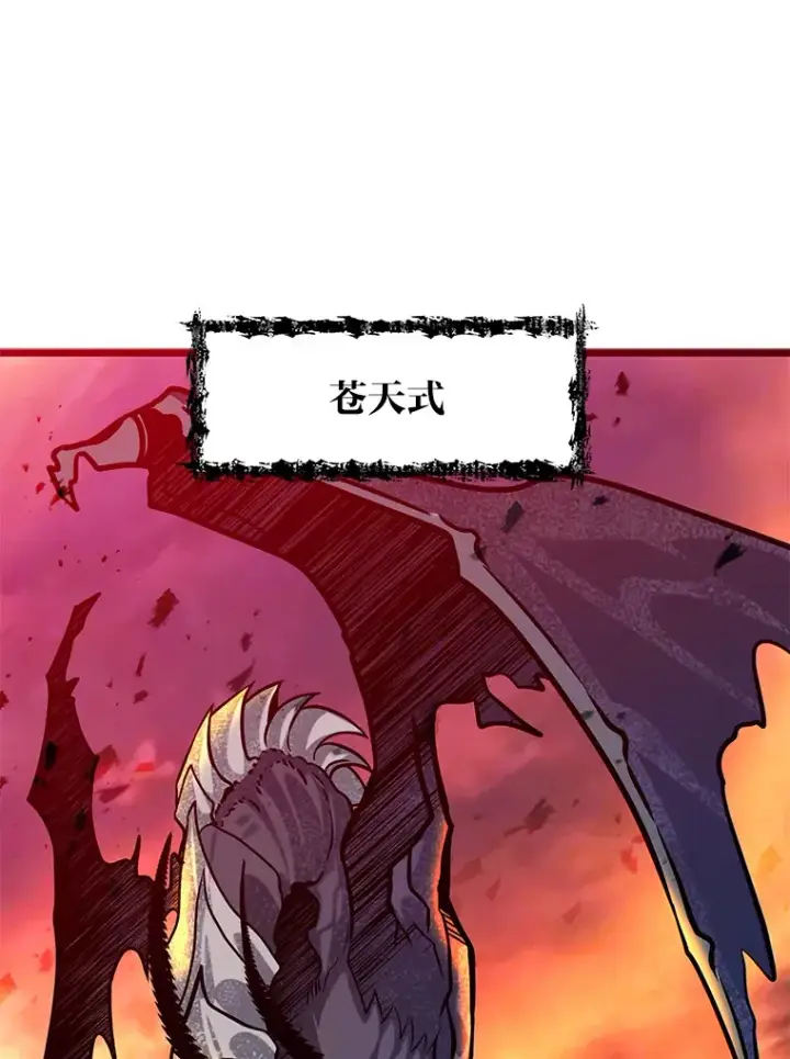 漫画《勇士弟弟是学院老油条》10.成为那个勇士第74张图