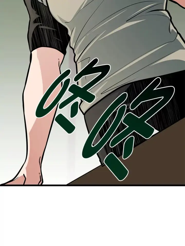 漫画《勇士弟弟是学院老油条》10.成为那个勇士第99张图