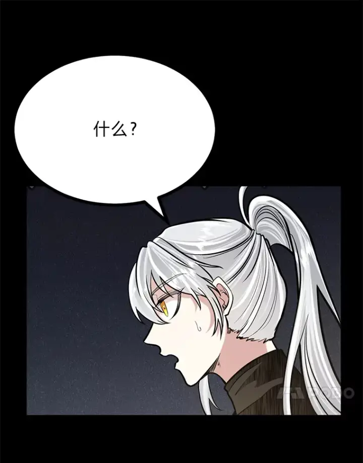 漫画《勇士弟弟是学院老油条》11.“告状”的后果第11张图