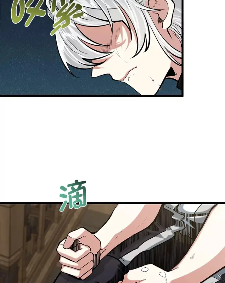 漫画《勇士弟弟是学院老油条》11.“告状”的后果第23张图