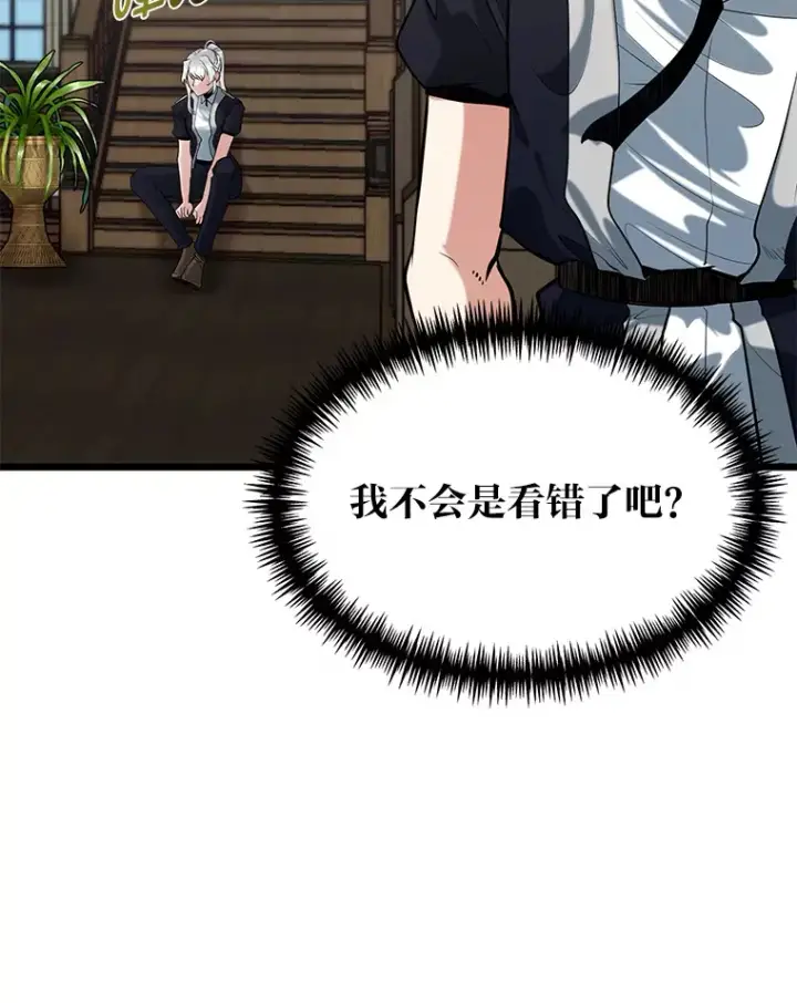 漫画《勇士弟弟是学院老油条》11.“告状”的后果第26张图