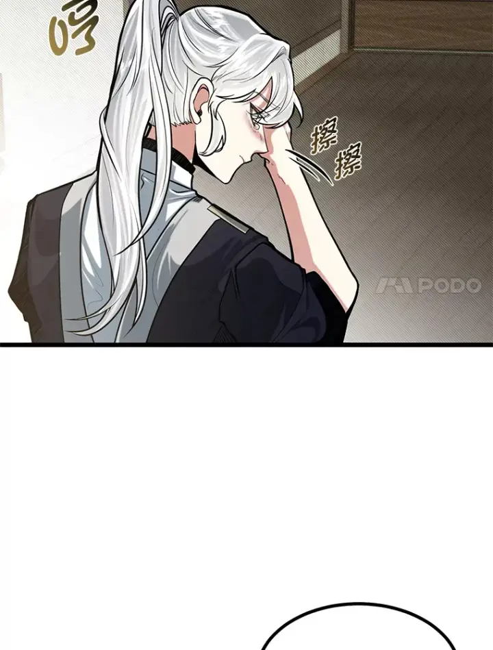 漫画《勇士弟弟是学院老油条》11.“告状”的后果第35张图