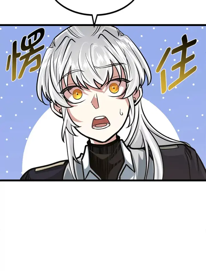 漫画《勇士弟弟是学院老油条》11.“告状”的后果第44张图