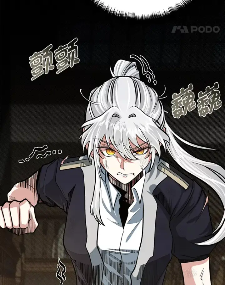 漫画《勇士弟弟是学院老油条》11.“告状”的后果第5张图
