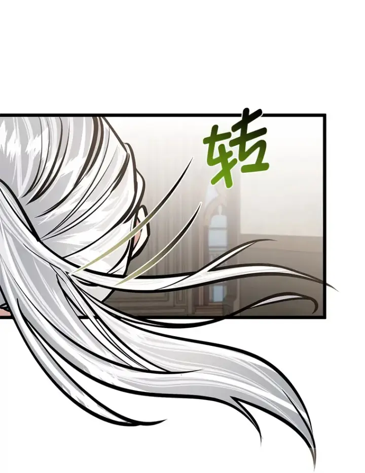 漫画《勇士弟弟是学院老油条》11.“告状”的后果第57张图