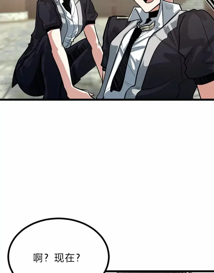 漫画《勇士弟弟是学院老油条》12.第一次聚会第16张图