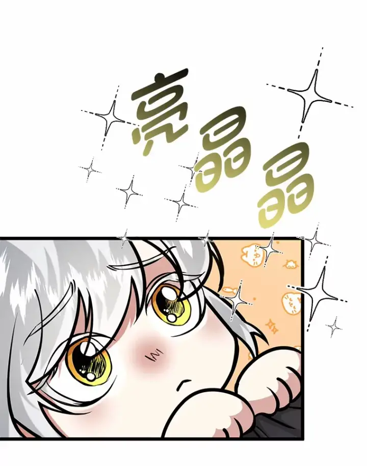 漫画《勇士弟弟是学院老油条》12.第一次聚会第22张图