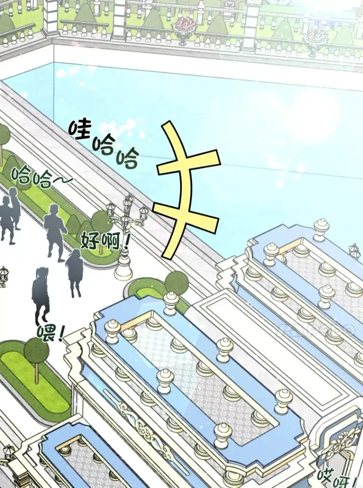 漫画《勇士弟弟是学院老油条》12.第一次聚会第40张图