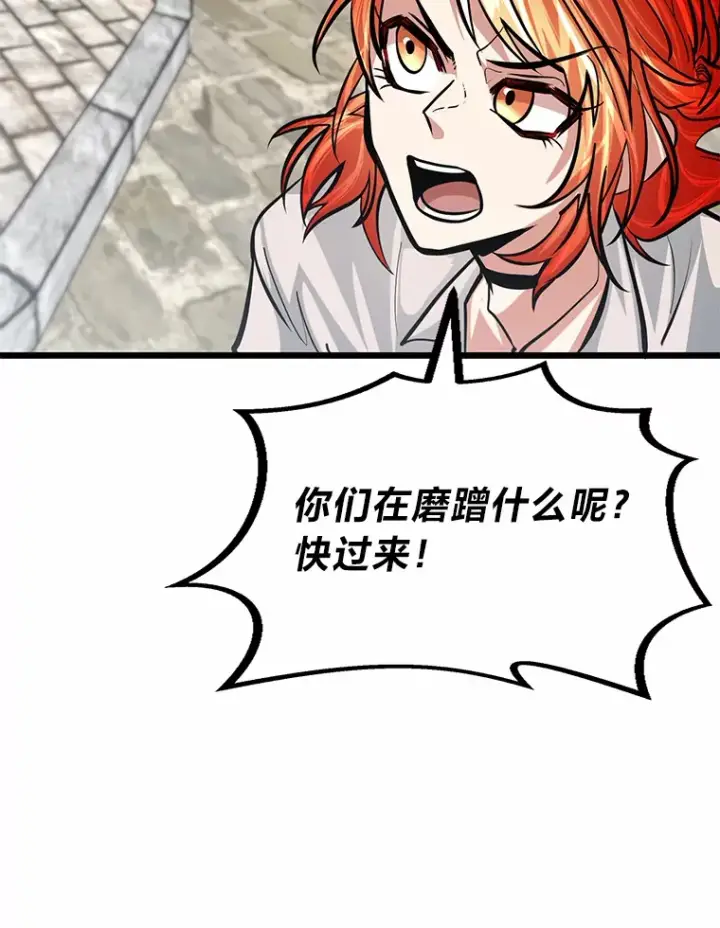 漫画《勇士弟弟是学院老油条》12.第一次聚会第54张图