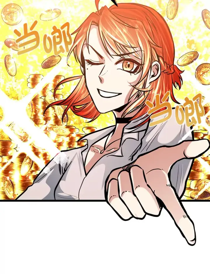 漫画《勇士弟弟是学院老油条》12.第一次聚会第74张图