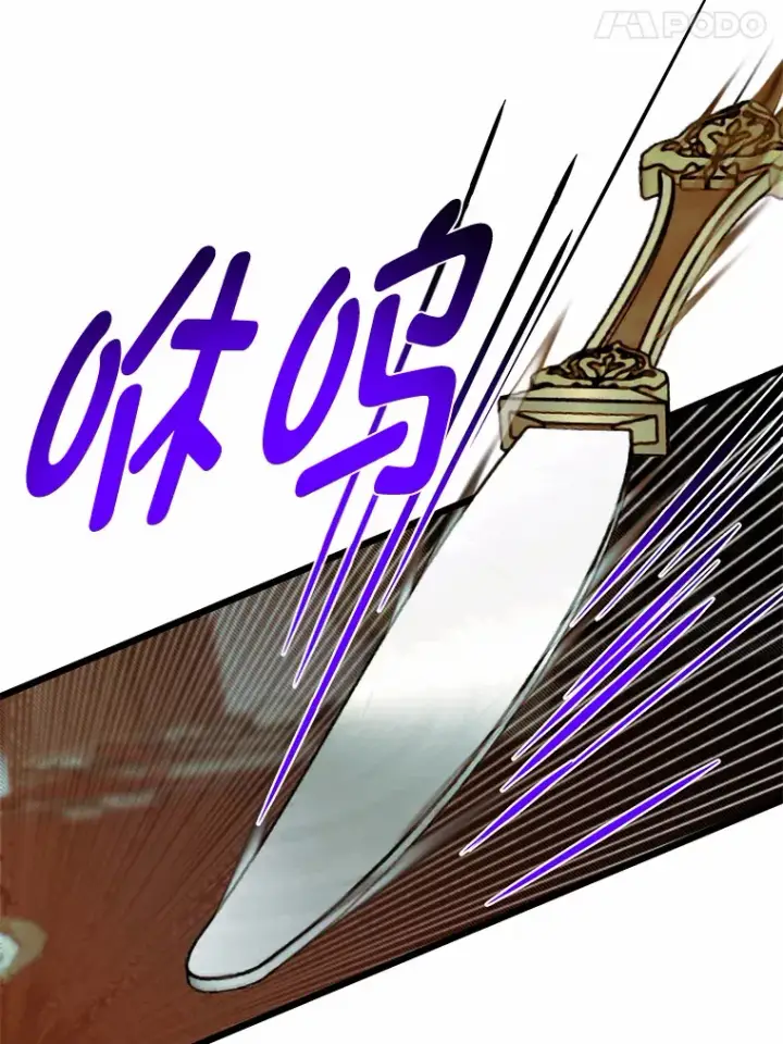 漫画《勇士弟弟是学院老油条》12.第一次聚会第83张图