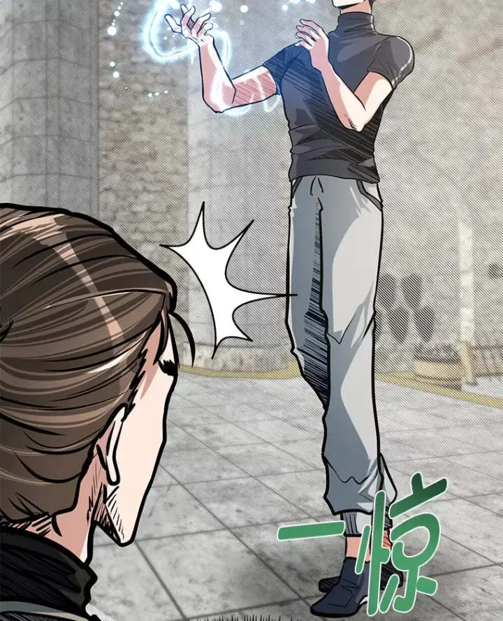 漫画《勇士弟弟是学院老油条》14.玛那刻印第104张图