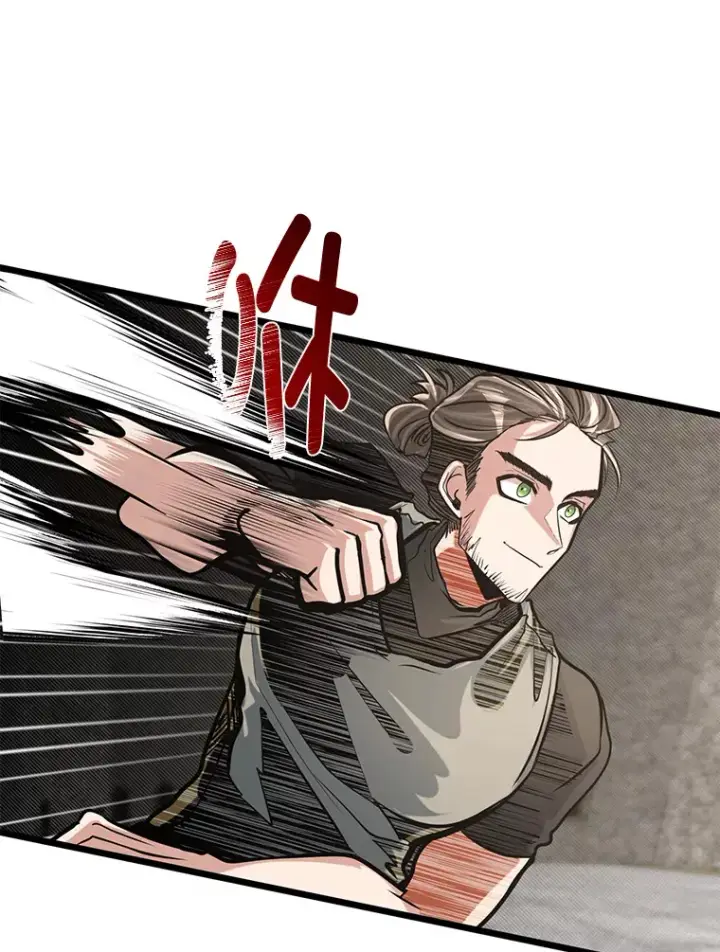漫画《勇士弟弟是学院老油条》14.玛那刻印第22张图