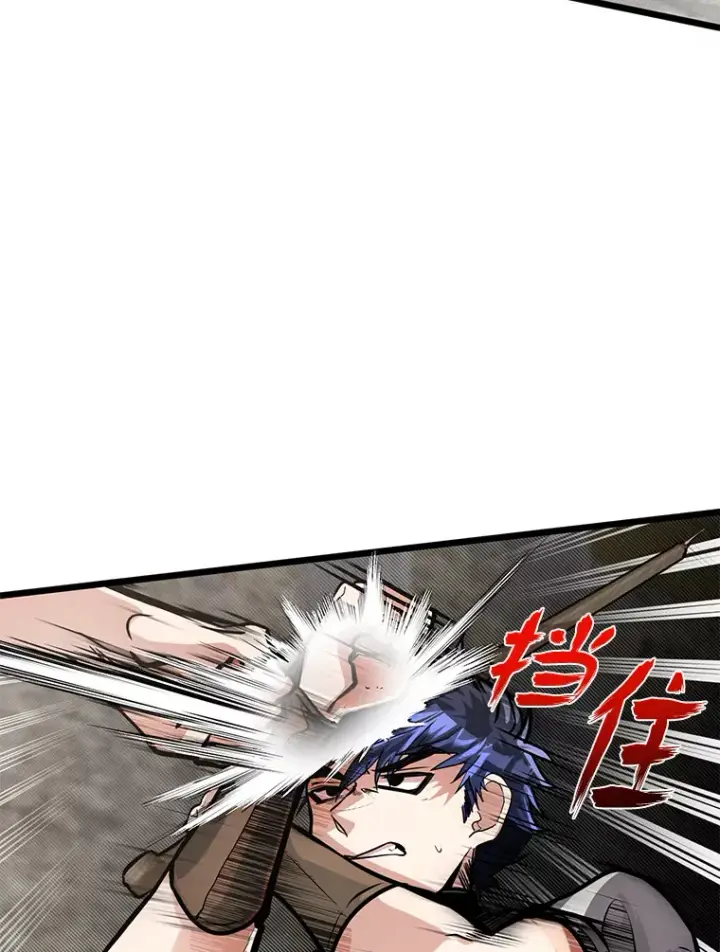 漫画《勇士弟弟是学院老油条》14.玛那刻印第23张图