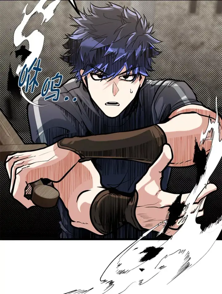 漫画《勇士弟弟是学院老油条》14.玛那刻印第25张图
