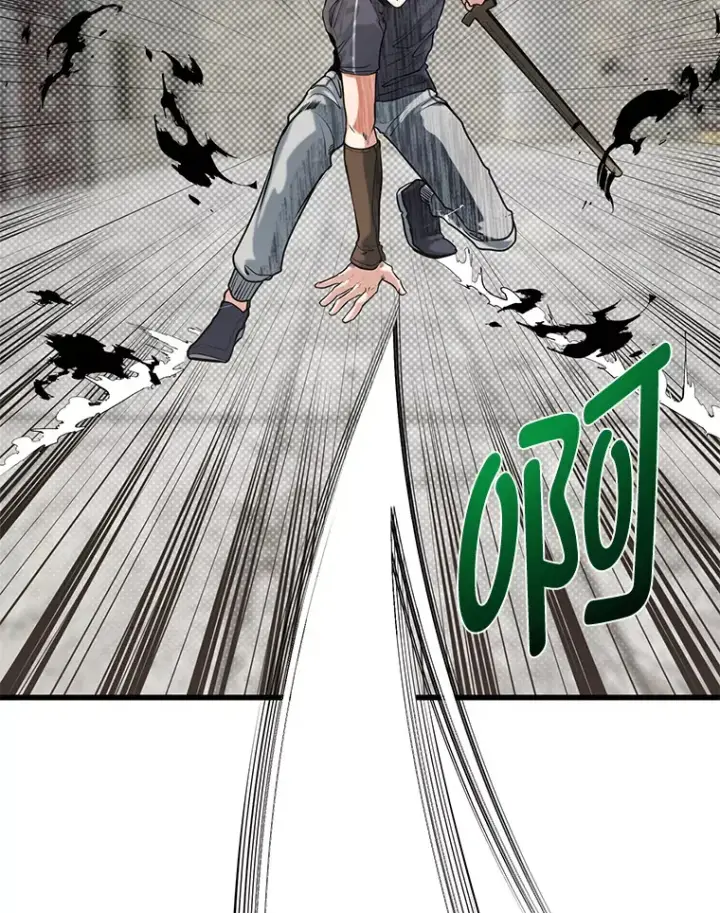 漫画《勇士弟弟是学院老油条》14.玛那刻印第36张图