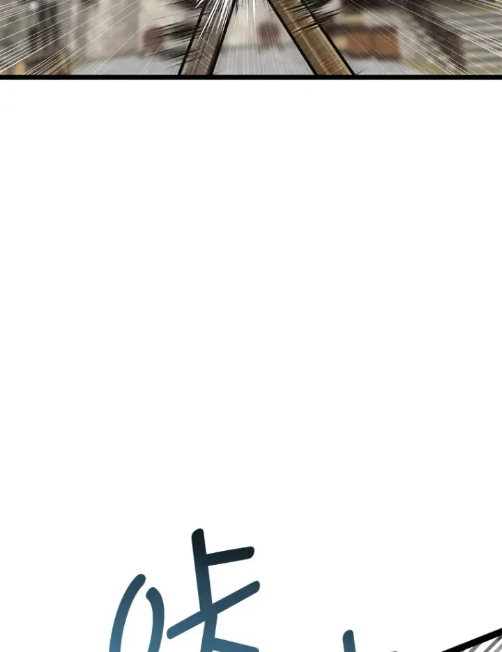 漫画《勇士弟弟是学院老油条》14.玛那刻印第4张图