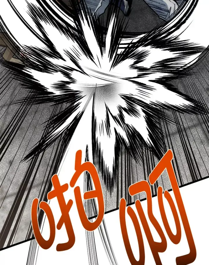 漫画《勇士弟弟是学院老油条》14.玛那刻印第40张图