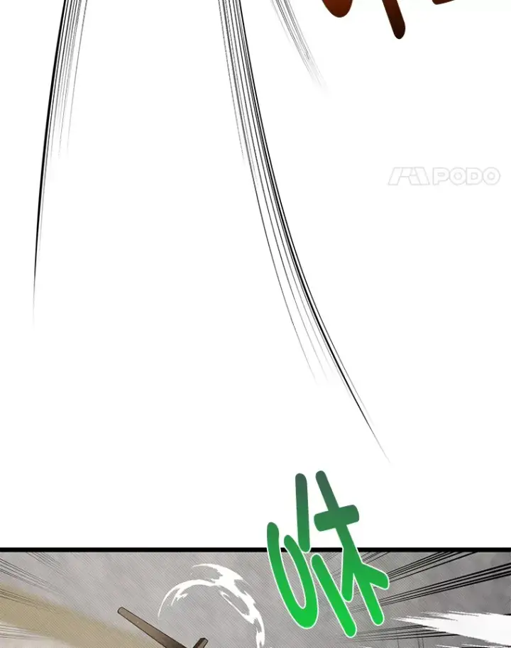 漫画《勇士弟弟是学院老油条》14.玛那刻印第41张图