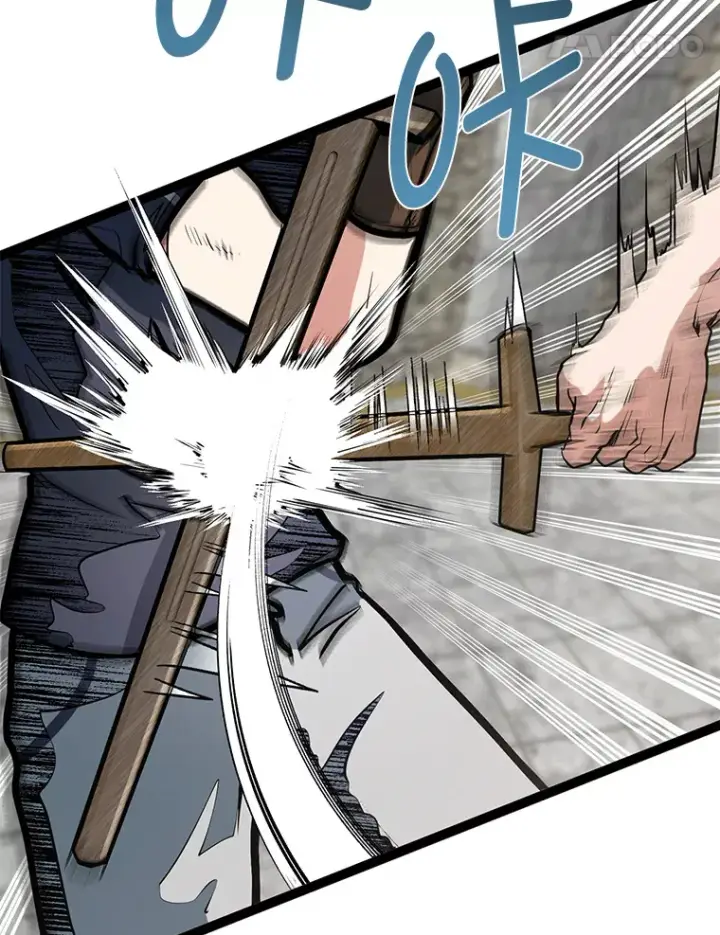 漫画《勇士弟弟是学院老油条》14.玛那刻印第5张图