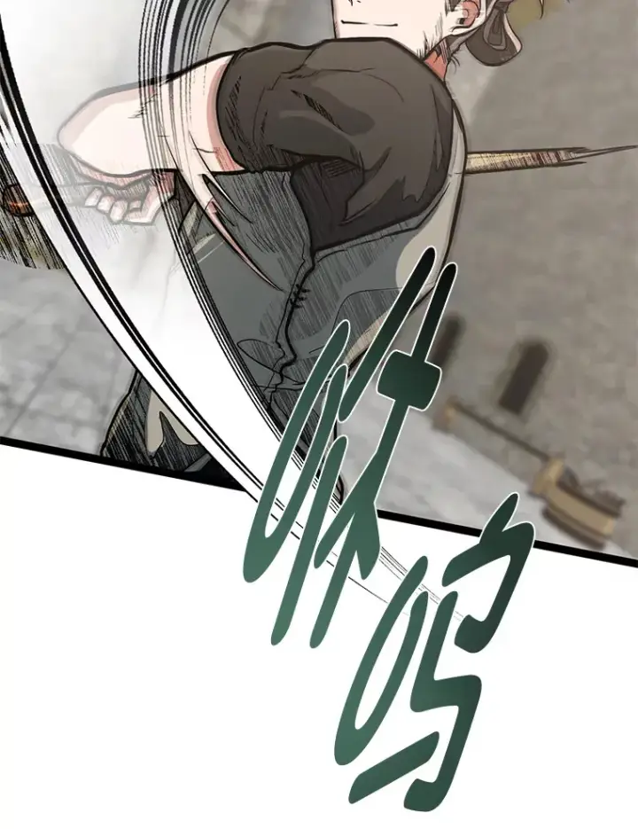 漫画《勇士弟弟是学院老油条》14.玛那刻印第7张图