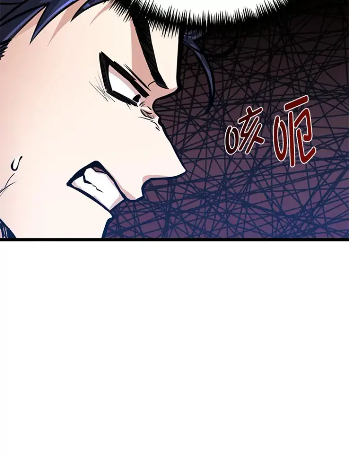 漫画《勇士弟弟是学院老油条》14.玛那刻印第79张图