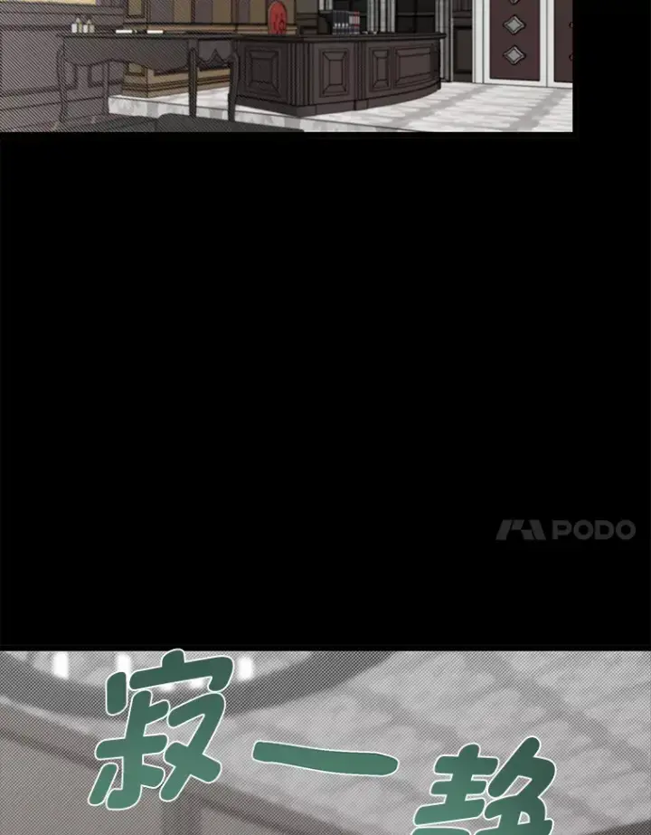 漫画《勇士弟弟是学院老油条》15.可恨的眯眯眼第35张图
