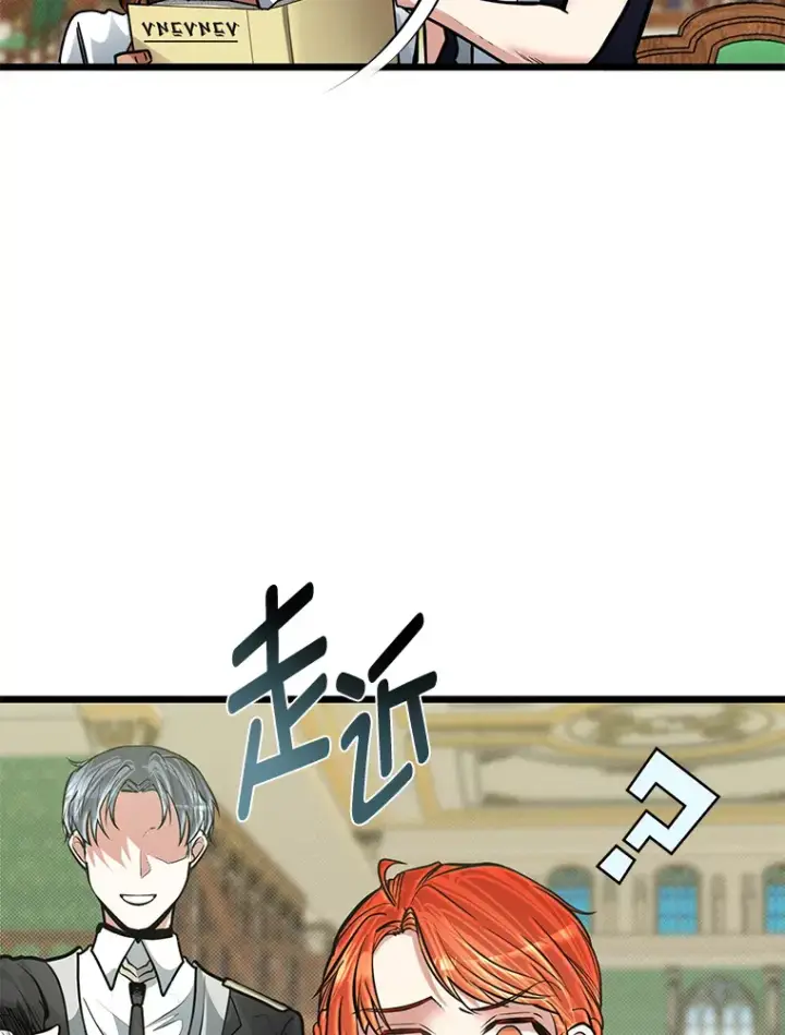 漫画《勇士弟弟是学院老油条》15.可恨的眯眯眼第62张图