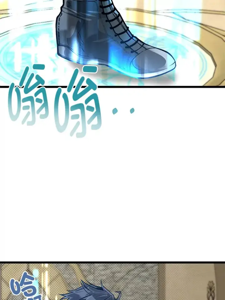 漫画《勇士弟弟是学院老油条》16.矛盾集合体第112张图