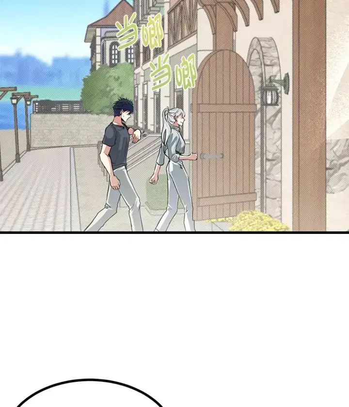 漫画《勇士弟弟是学院老油条》16.矛盾集合体第29张图