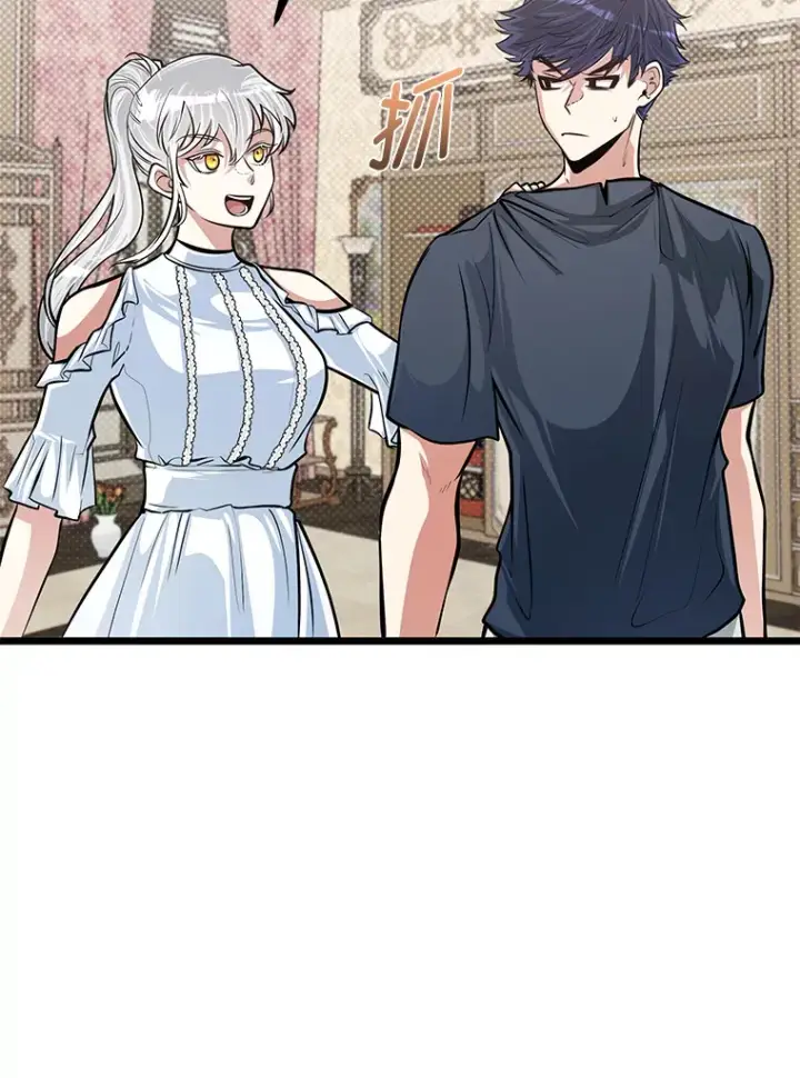 漫画《勇士弟弟是学院老油条》16.矛盾集合体第43张图