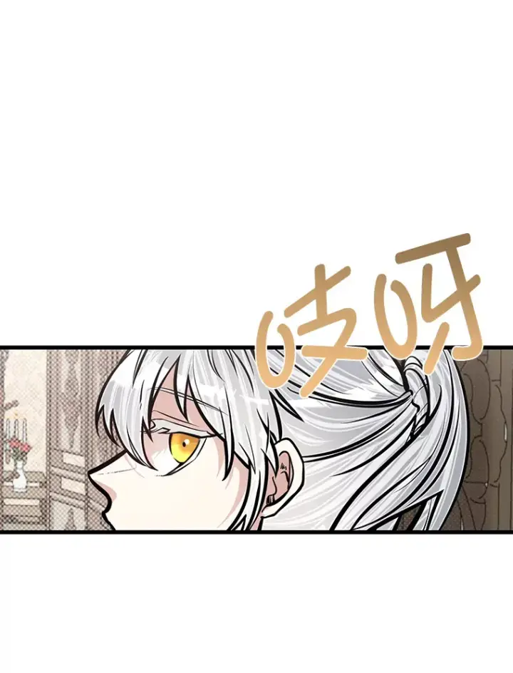 漫画《勇士弟弟是学院老油条》16.矛盾集合体第55张图