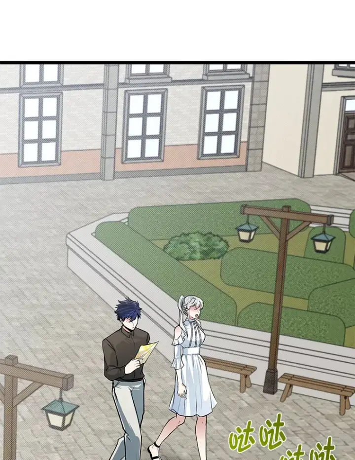 漫画《勇士弟弟是学院老油条》16.矛盾集合体第66张图