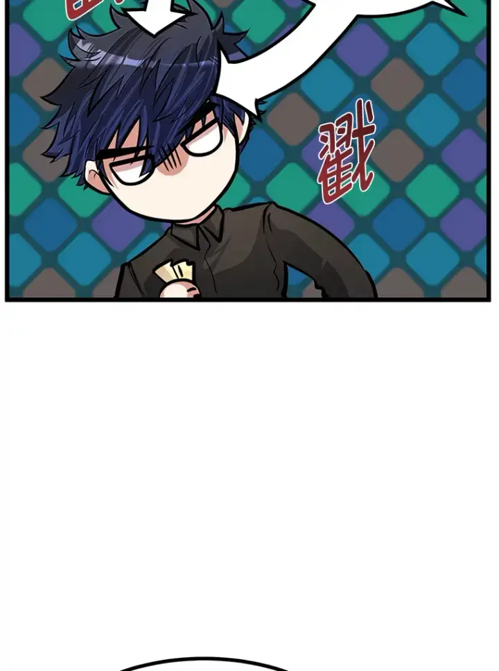 漫画《勇士弟弟是学院老油条》16.矛盾集合体第91张图