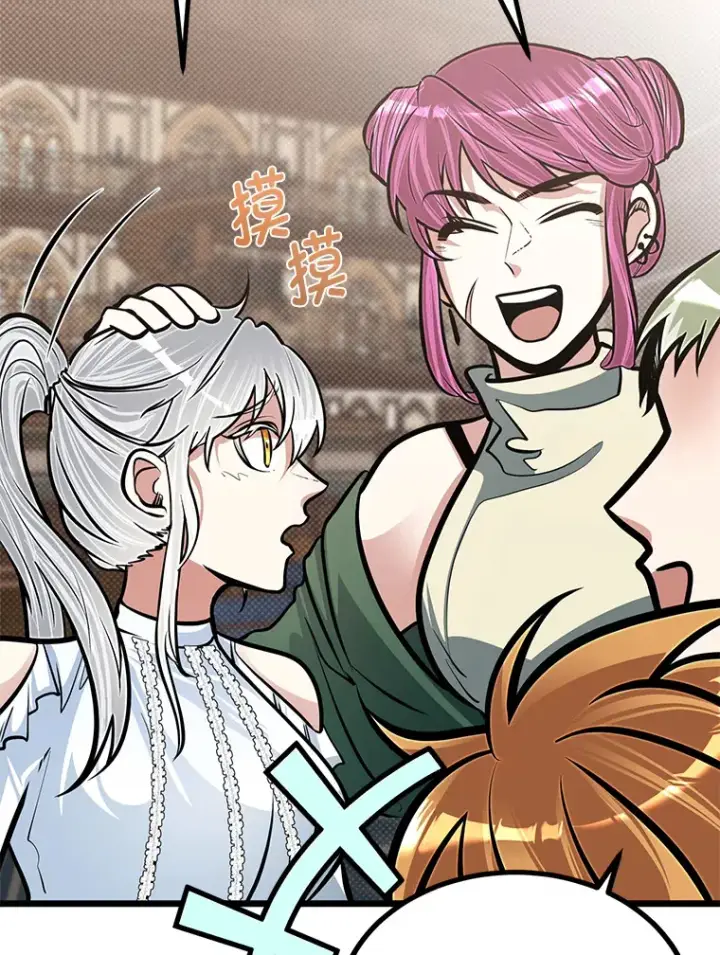 漫画《勇士弟弟是学院老油条》17.小姐的朋友第41张图