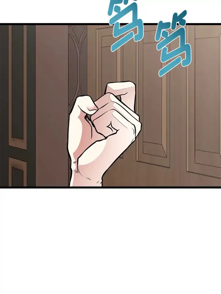 漫画《勇士弟弟是学院老油条》17.小姐的朋友第48张图